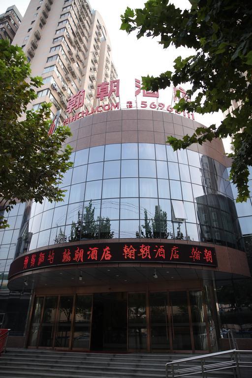 Shanghai Hanchao Hotel Exterior foto