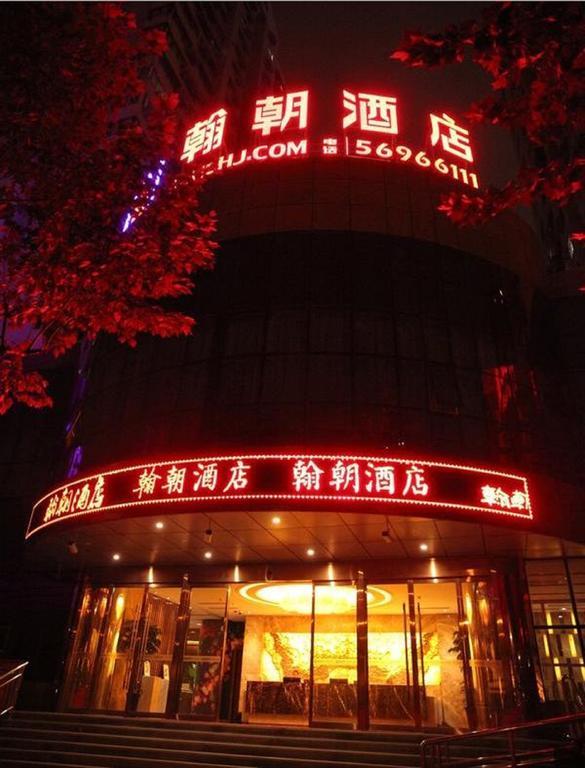 Shanghai Hanchao Hotel Exterior foto